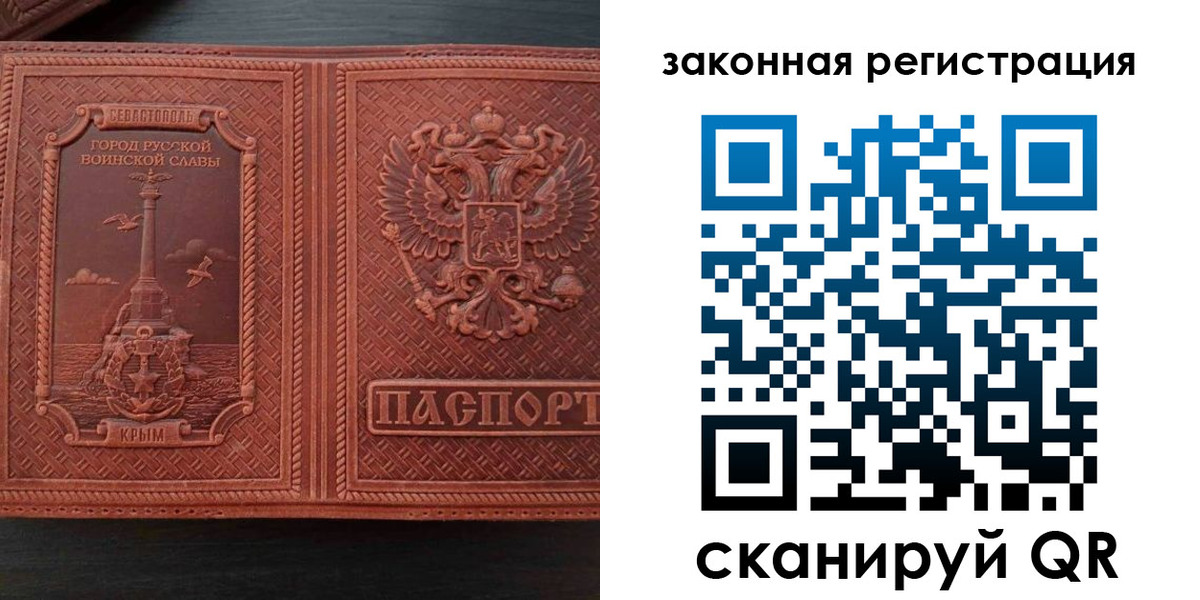 пропишу в квартире в Наволоках