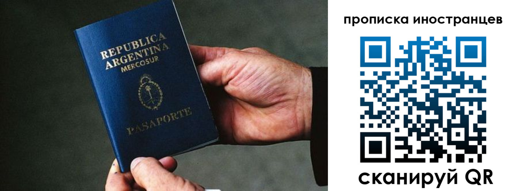 форма 3 в Наволоках